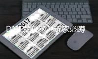 DNF发布网：玩家必蹲的宝藏站点